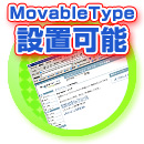 Movable Type ���ֲ�ǽ